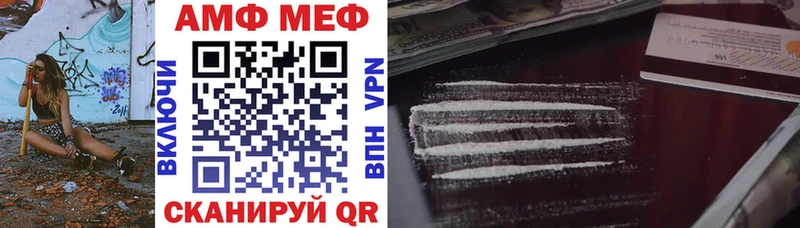 АМФ 97%  Новоалтайск 