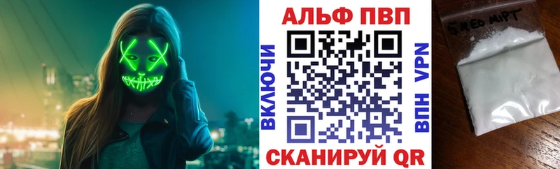 Alfa_PVP мука  Новоалтайск 