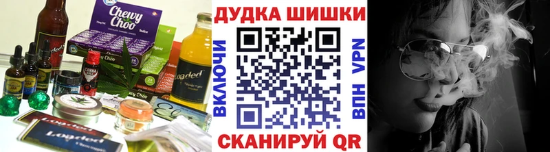 hydra ССЫЛКА  Новоалтайск  Еда ТГК марихуана 
