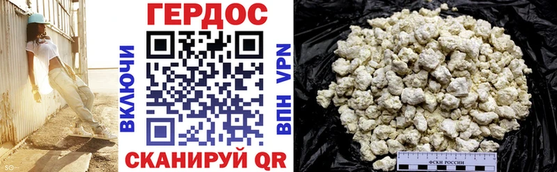 Героин афганец  блэк спрут вход  Новоалтайск 