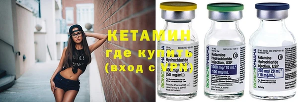 гашишное масло Белокуриха
