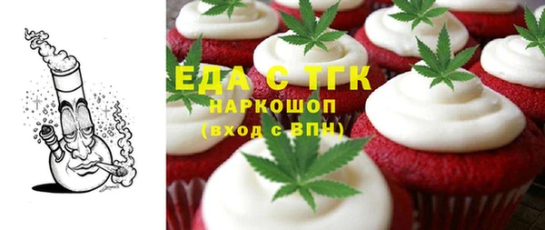 первитин Баксан