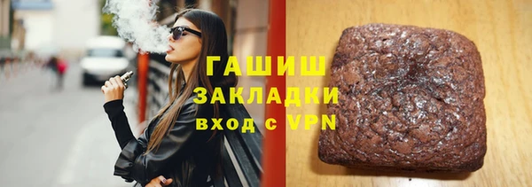 mdpv Балахна
