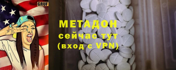 прущий лед Белоозёрский