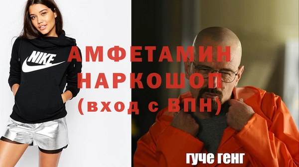 mdpv Балахна