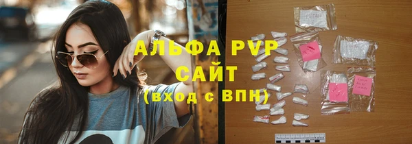 гашишное масло Белокуриха