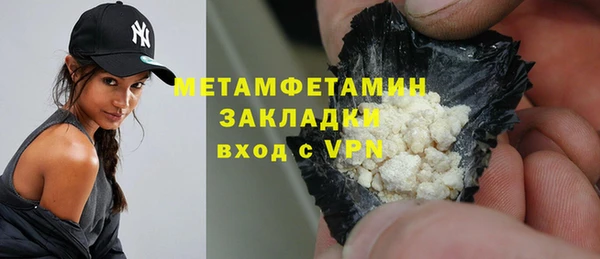 mdpv Балахна