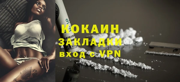 метадон Беломорск