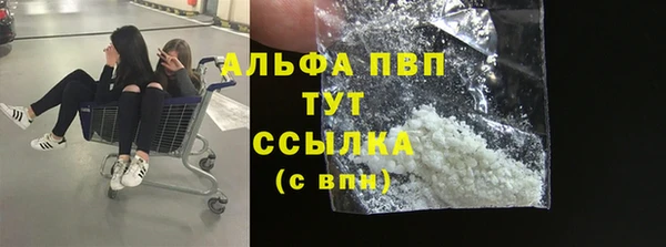 метадон Беломорск