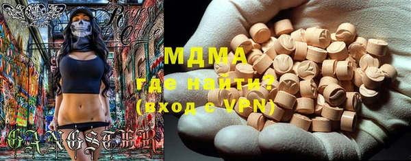 гашишное масло Белокуриха