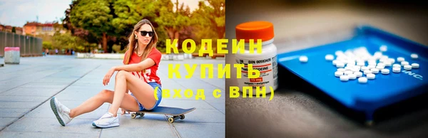 mdpv Балахна