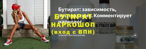 метадон Беломорск