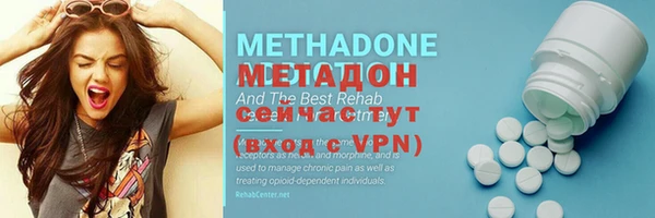 метадон Беломорск