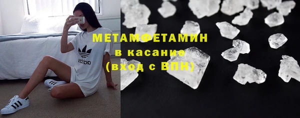 гашишное масло Белокуриха