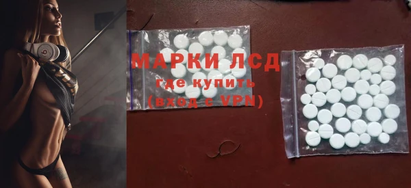 гашишное масло Белокуриха