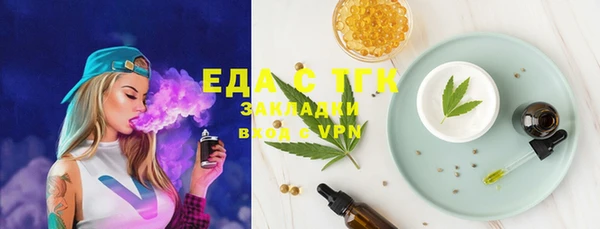 гашишное масло Белокуриха