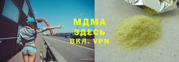 гашишное масло Белокуриха
