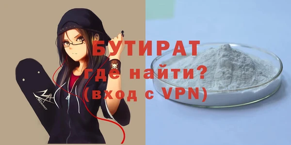 mdpv Балахна