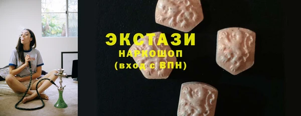 прущий лед Белоозёрский