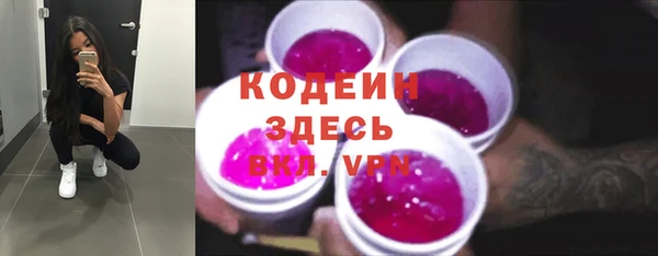 метадон Беломорск