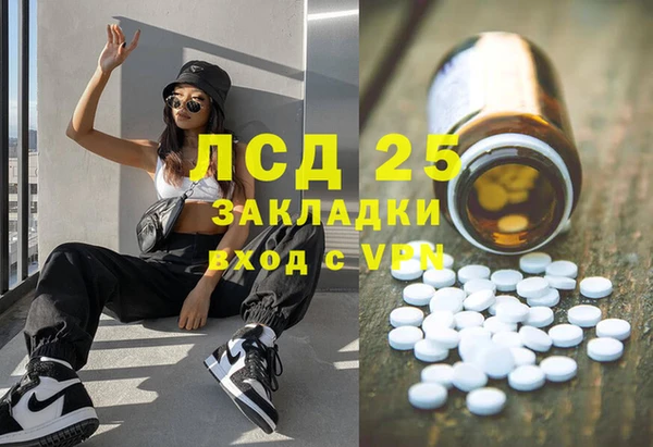 гашишное масло Белокуриха
