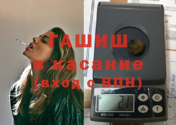 гашишное масло Белокуриха