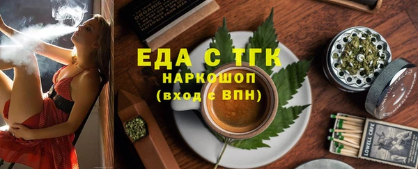 гашишное масло Белокуриха