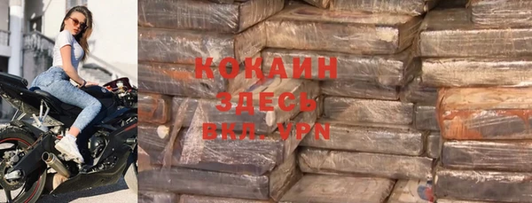 первитин Баксан