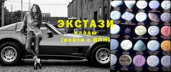 гашишное масло Белокуриха