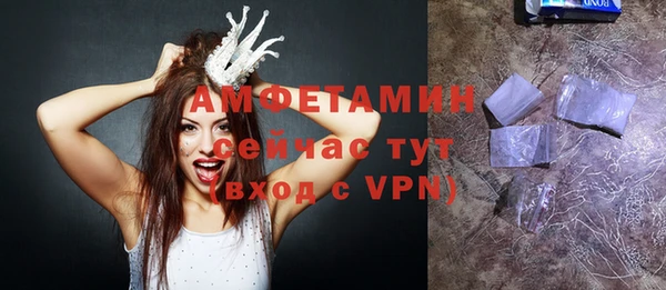 амф Балабаново