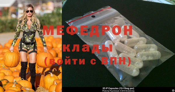 прущий лед Белоозёрский