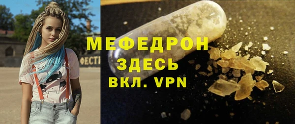 первитин Баксан