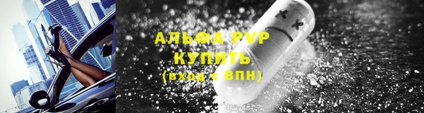 первитин Баксан