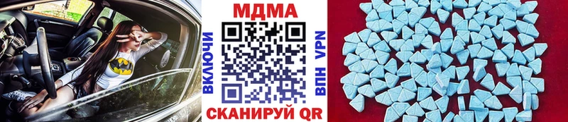 сайты даркнета как зайти  Новоалтайск  MDMA VHQ 