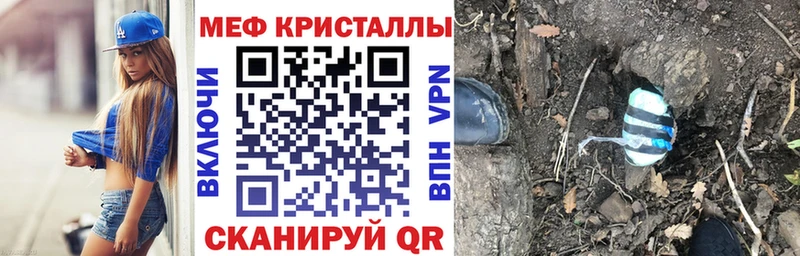 МЯУ-МЯУ mephedrone  Новоалтайск 