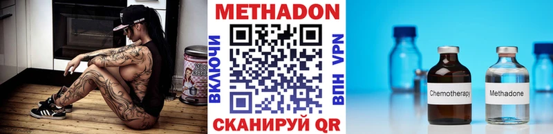 МЕТАДОН белоснежный  Новоалтайск 