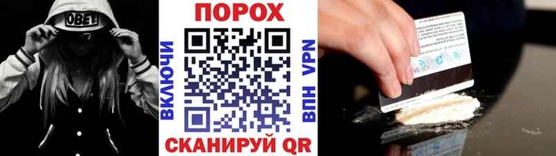 МЕТАМФЕТАМИН пудра  Новоалтайск 