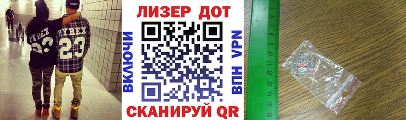Марки 25I-NBOMe 1,5мг  Новоалтайск 