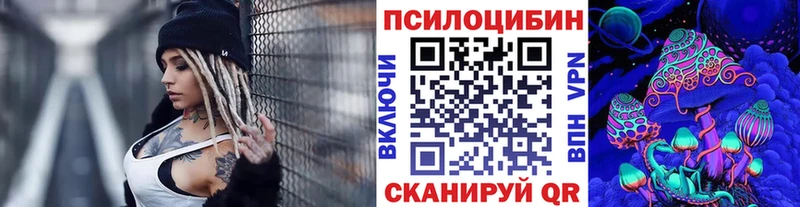 Галлюциногенные грибы Magic Shrooms  Новоалтайск 